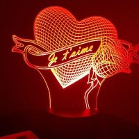 Veilleuse le Cœur et la Rose